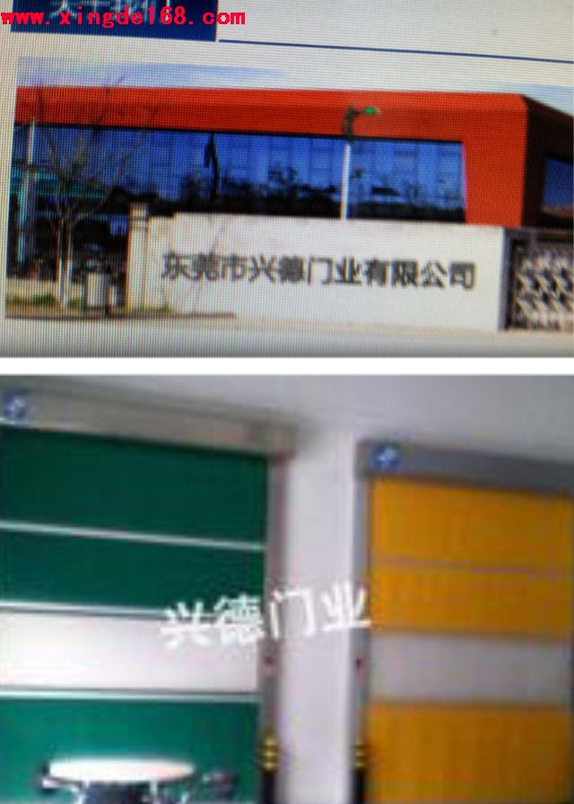 防塵快速門，名星代言人，冷庫快速卷簾門商家