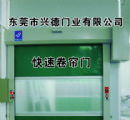 卷簾門，快速卷簾門廠家，快速門廠