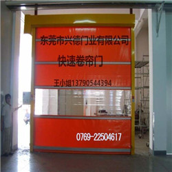 東莞工業(yè)卷簾門(mén)2017年優(yōu)質(zhì)廠(chǎng)家在哪