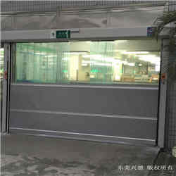 快速門廠家需要品牌化.做高端的產品！