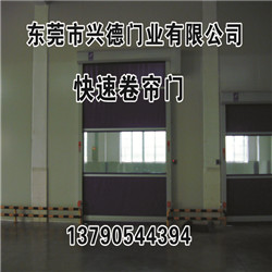 硬質(zhì)快卷門，快速卷簾門廠家