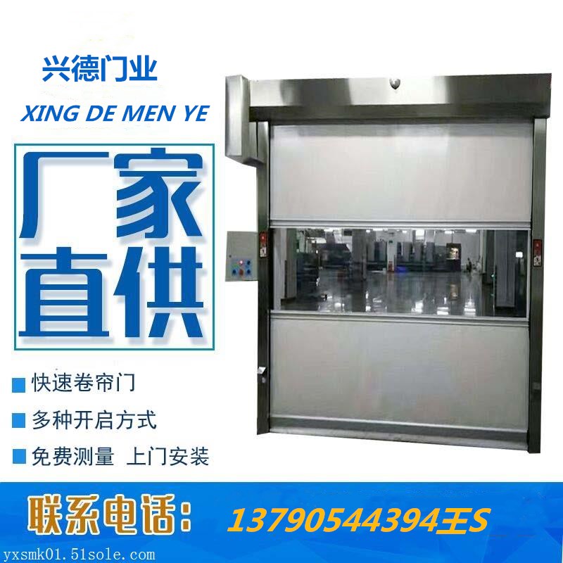XDM風(fēng)淋室快速卷簾門有哪些配置？