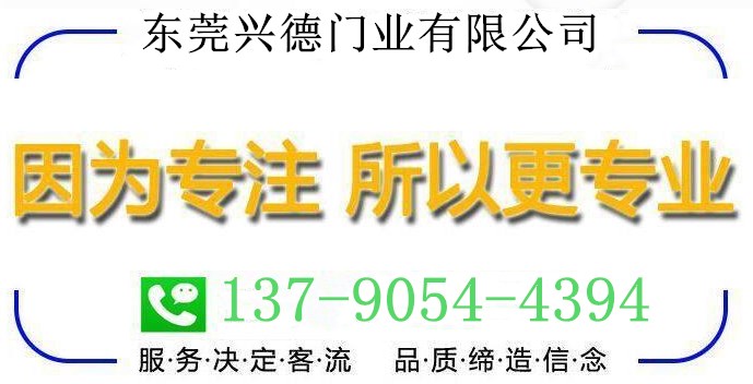 XDM快速卷簾門(mén)材質(zhì)的選擇要點(diǎn)