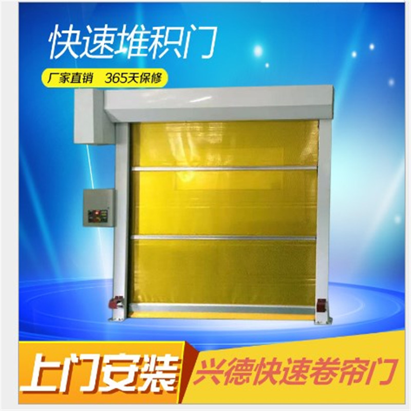 防菌快速卷簾門行業(yè)應(yīng)該注意哪些？