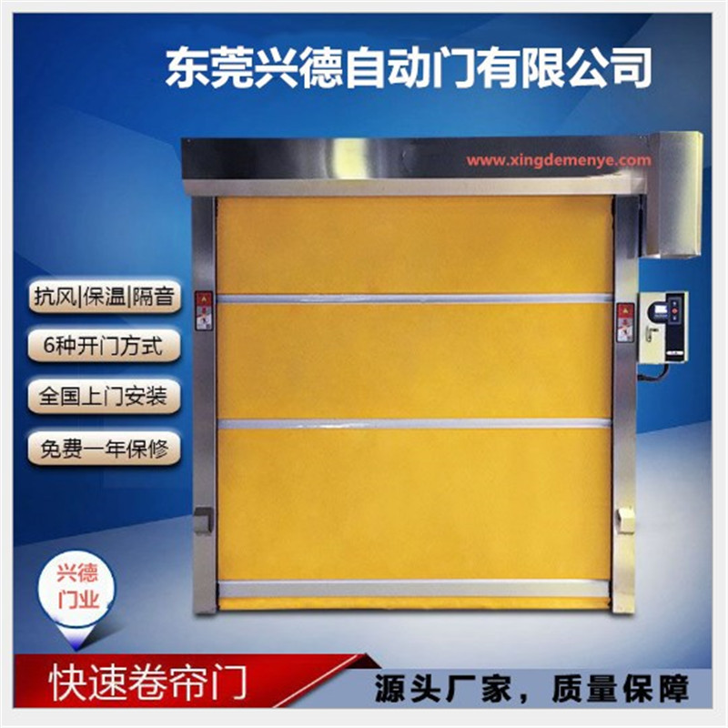 防菌快速卷簾門行業(yè)應(yīng)該注意哪些？
