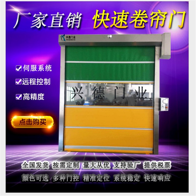 量身定做，不如從實(shí)際出發(fā)，淺談潔凈室快速卷簾門定做