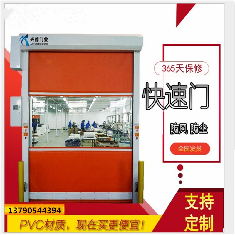 量身定做，不如從實(shí)際出發(fā)，淺談潔凈室快速卷簾門定做