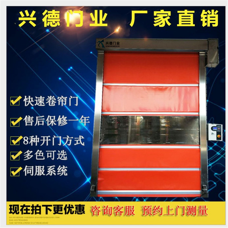 量身定做，不如從實(shí)際出發(fā)，淺談潔凈室快速卷簾門定做