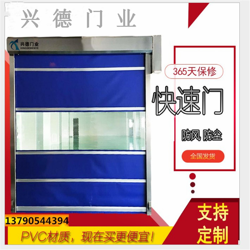 快速卷簾門接通電源所有功能皆不能動作？