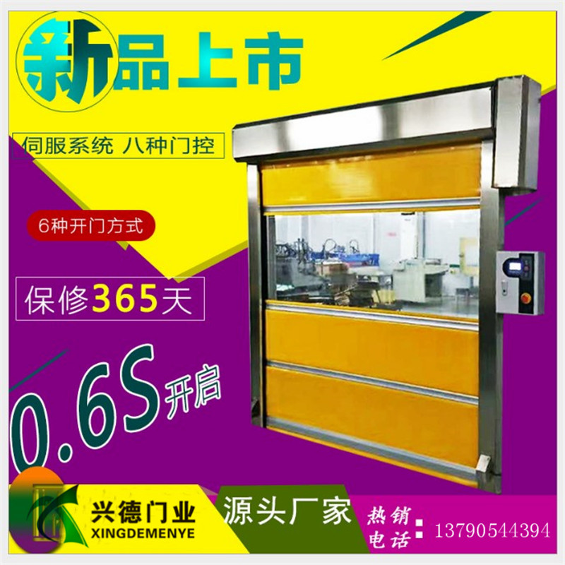 快速卷簾門是不是防火門？