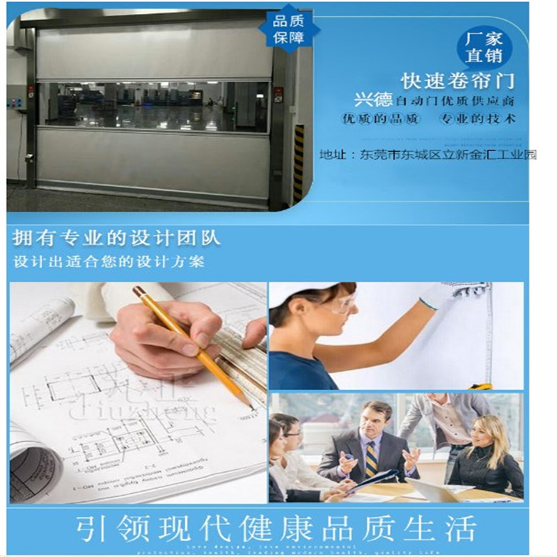 佛山快速卷簾門的密封毛刷是什么規(guī)格的？