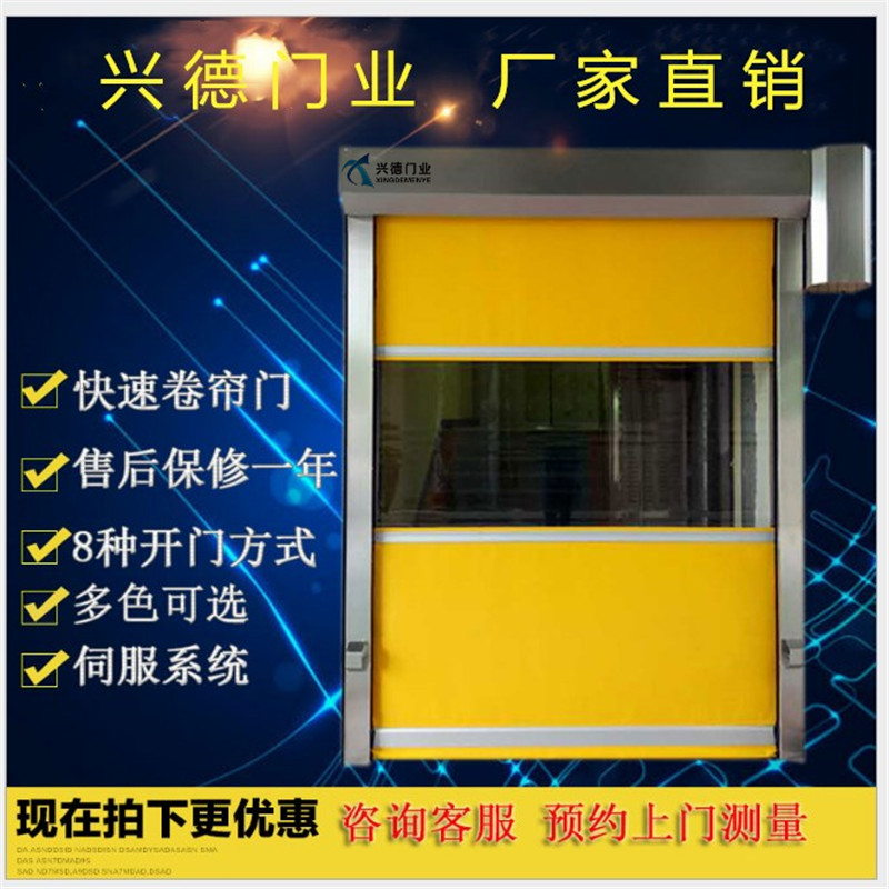 佛山快速卷門都選用哪些材料及顏色？