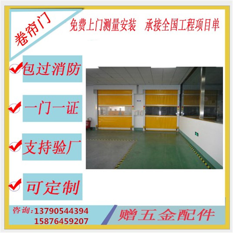 快速軟簾門(mén)，佛山興德經(jīng)典之作