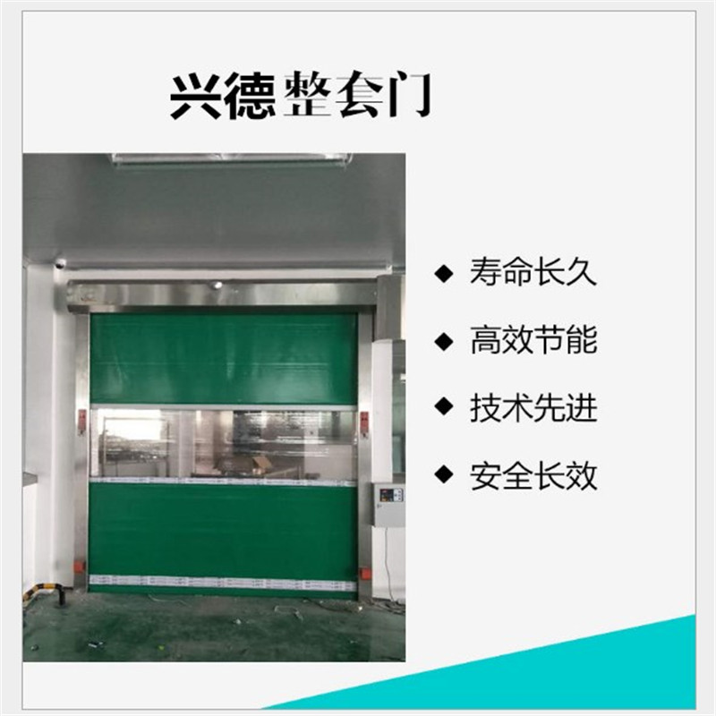 質(zhì)量好到?jīng)]話說的佛山快速卷簾門，興德咋不上天？
