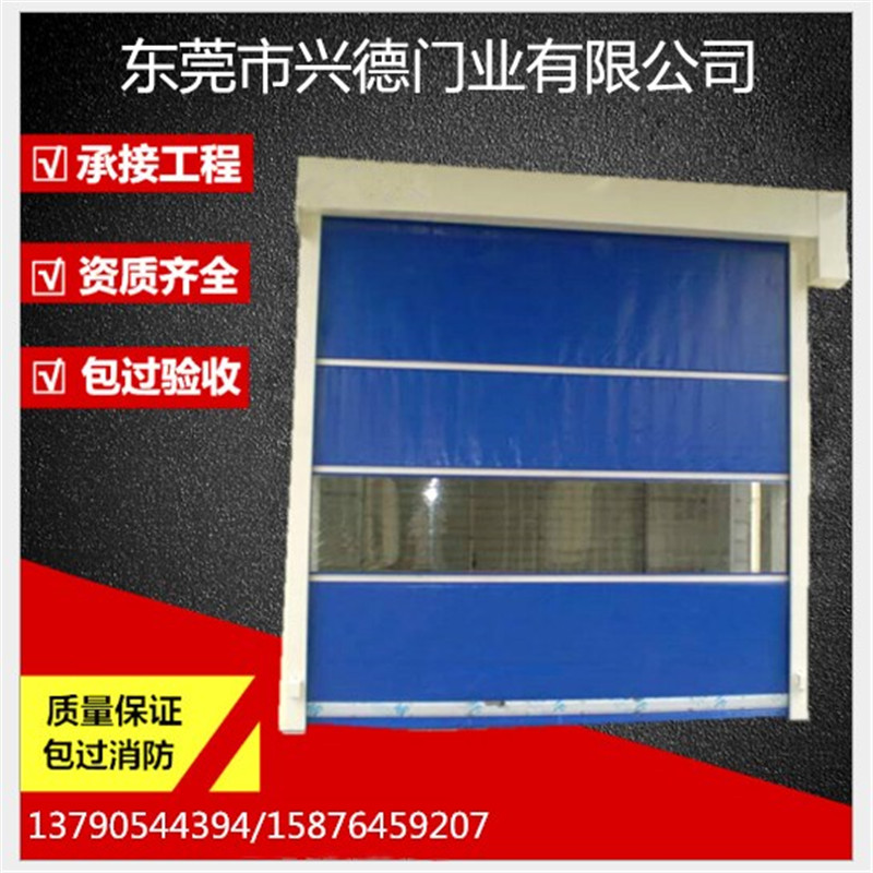 佛山快速門可以有效防風(fēng)嗎？