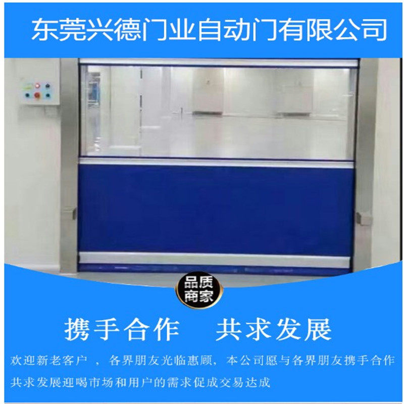 佛山快速門可以有效防風(fēng)嗎？