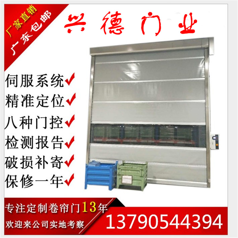 佛山快速門可以有效防風(fēng)嗎？