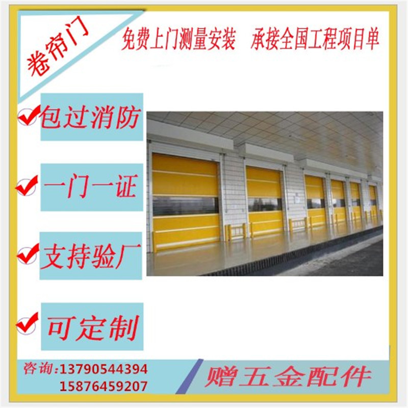佛山快速門(mén)可以有效防風(fēng)嗎？