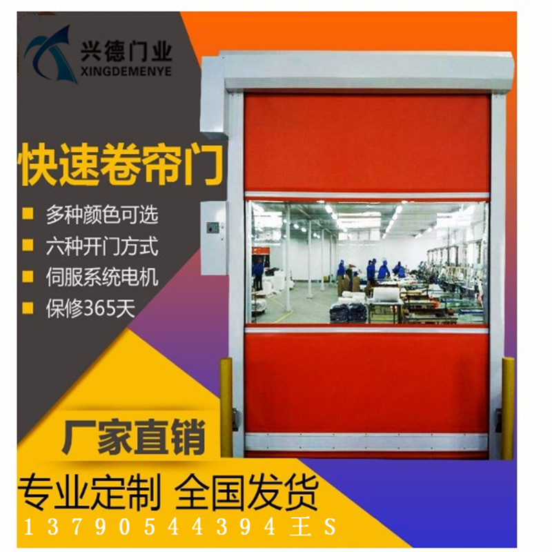 佛山快速門壽命是多少？哪個(gè)廠家好？