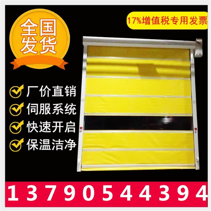 佛山快速門壽命是多少？哪個(gè)廠家好？