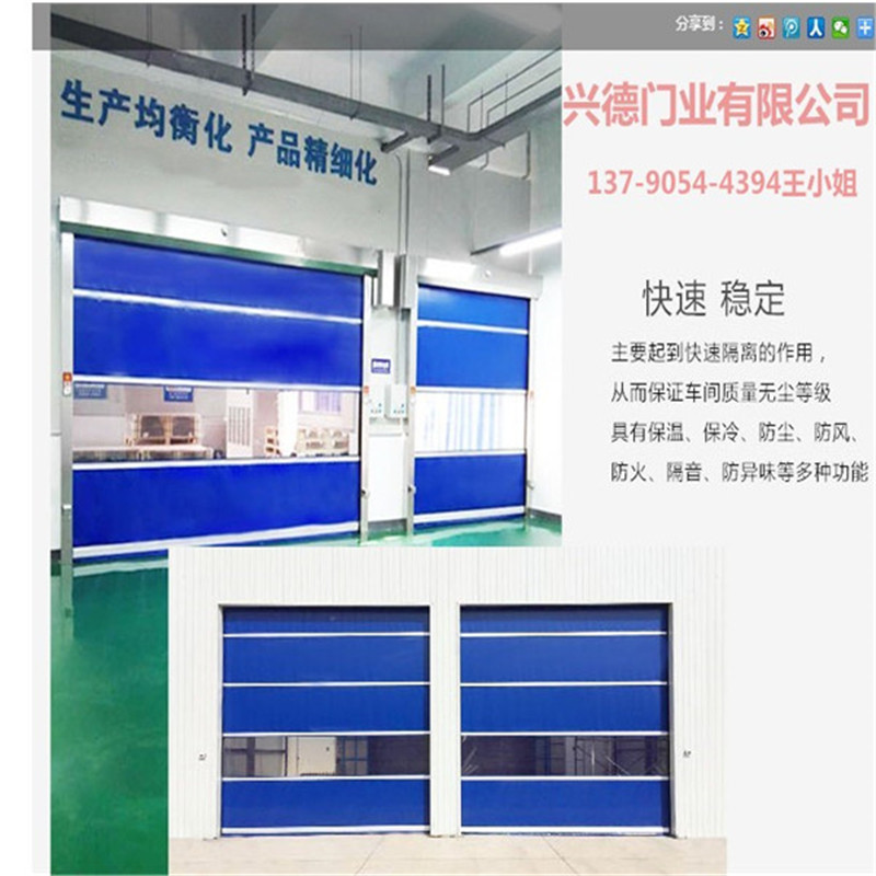 佛山快速門壽命是多少？哪個(gè)廠家好？