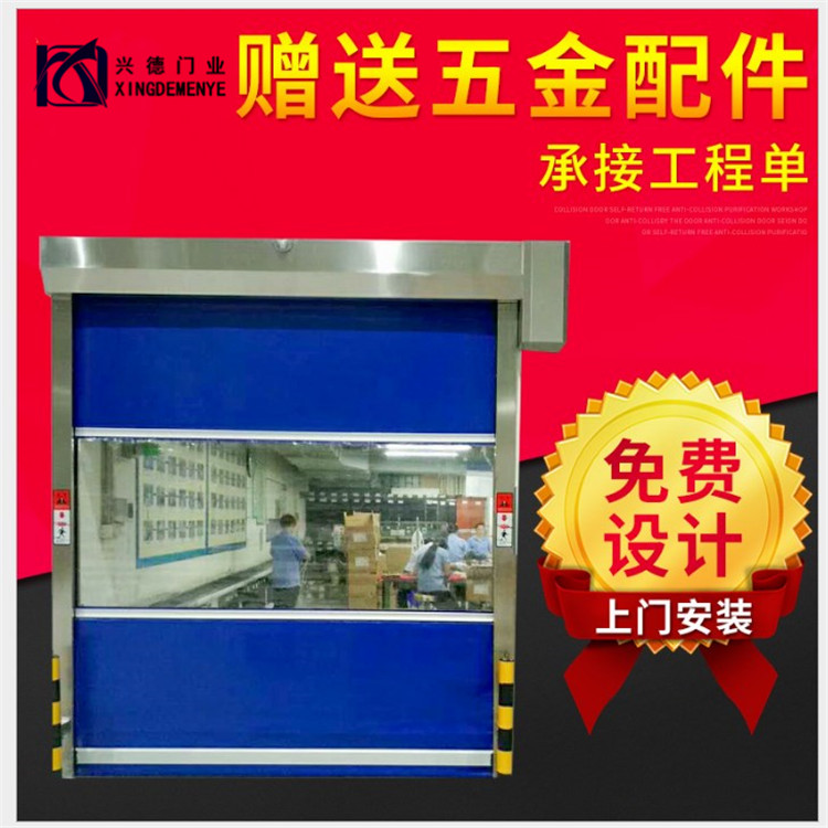 佛山快速卷簾門的安全光柵是怎么工作的？
